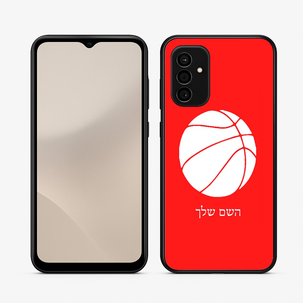 כיסוי בעיצוב אישי עם השם שלך לדגם - Samsung Galaxy A07 4G בעיצוב כדורסל