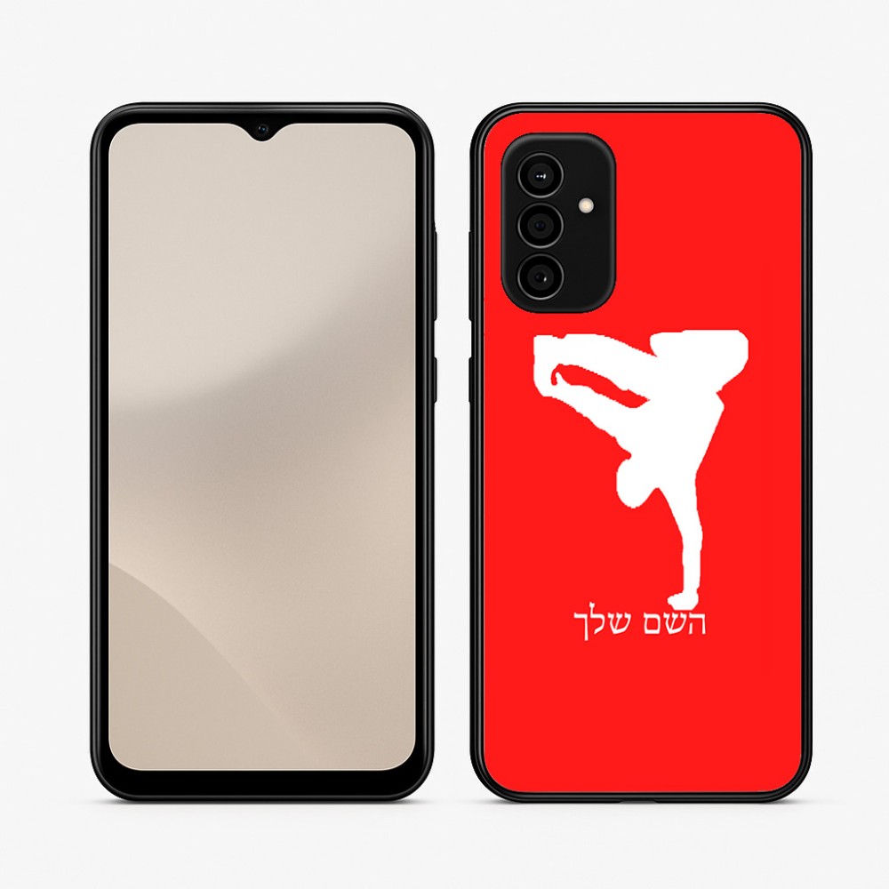 כיסוי בעיצוב אישי עם השם שלך לדגם - Samsung Galaxy A07 4G בעיצוב ברייקדאנס