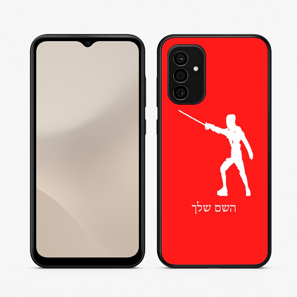 כיסוי בעיצוב אישי עם השם שלך לדגם - Samsung Galaxy A07 4G בעיצוב לוחם סייף