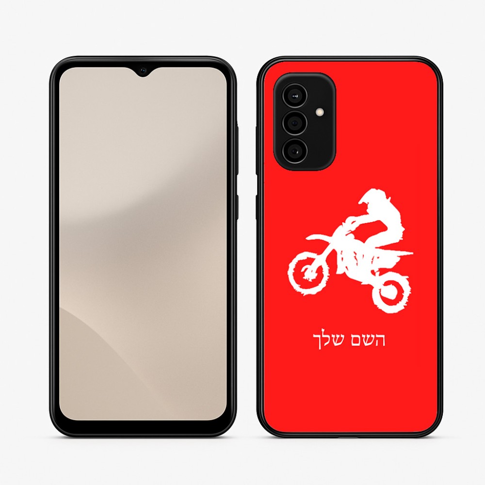 כיסוי בעיצוב אישי עם השם שלך לדגם - Samsung Galaxy A07 4G בעיצוב מוטוקרוס