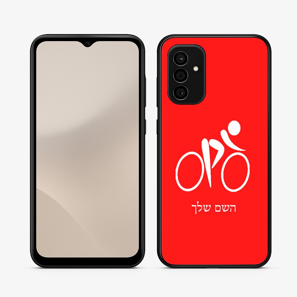 כיסוי בעיצוב אישי עם השם שלך לדגם - Samsung Galaxy A07 4G בעיצוב אופניים אולימפיים