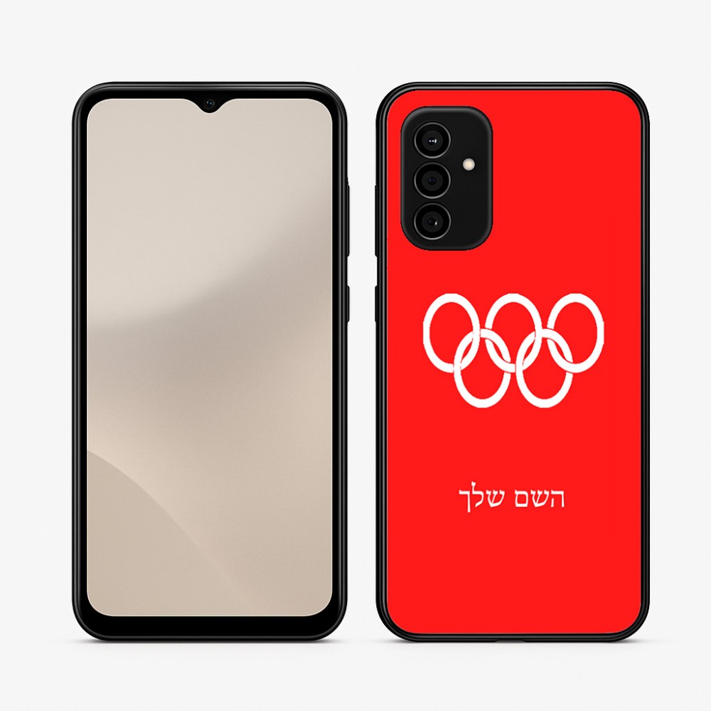 כיסוי בעיצוב אישי עם השם שלך לדגם - Samsung Galaxy A07 4G בעיצוב אולימפי