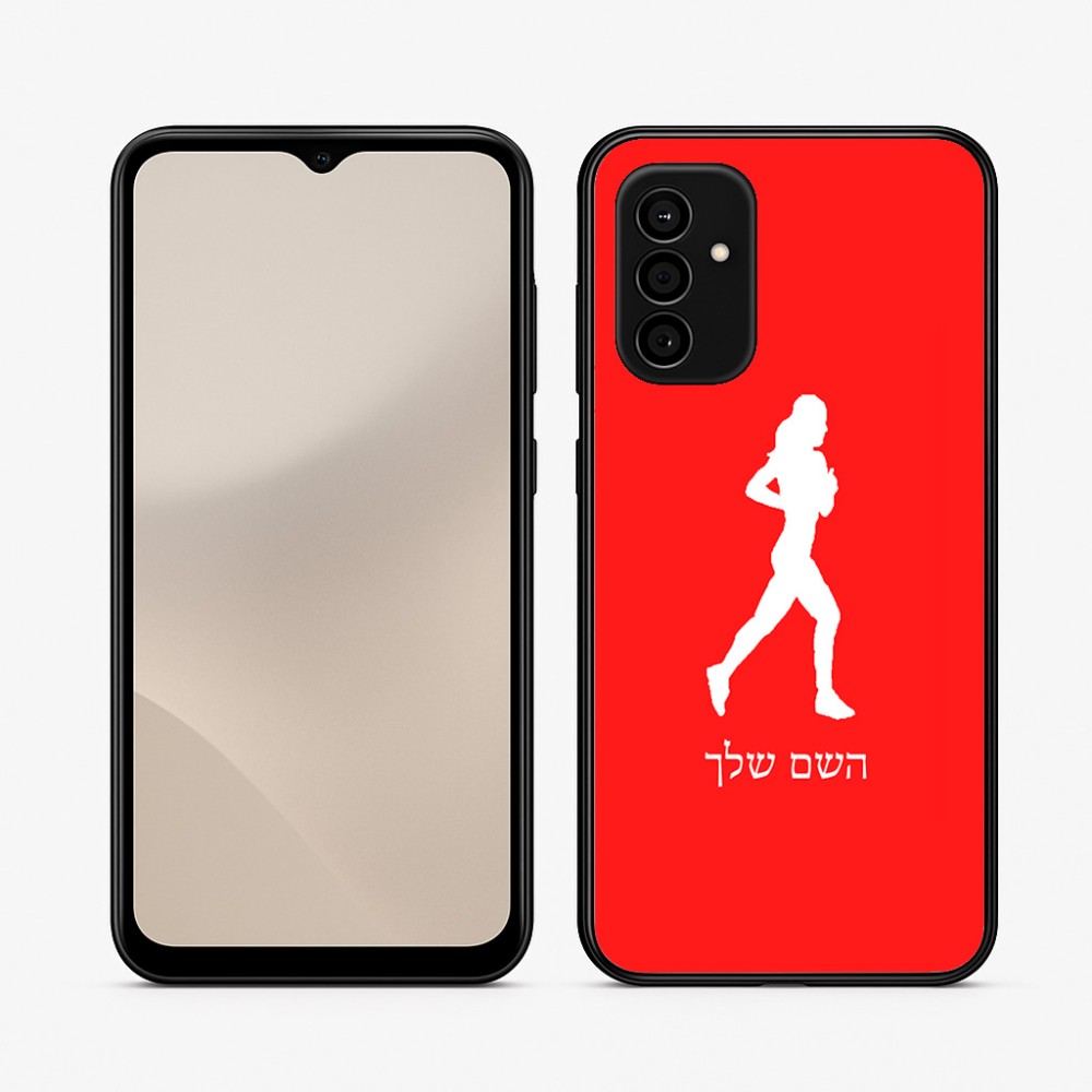 כיסוי בעיצוב אישי עם השם שלך לדגם - Samsung Galaxy A07 4G בעיצוב רץ רץ אישה