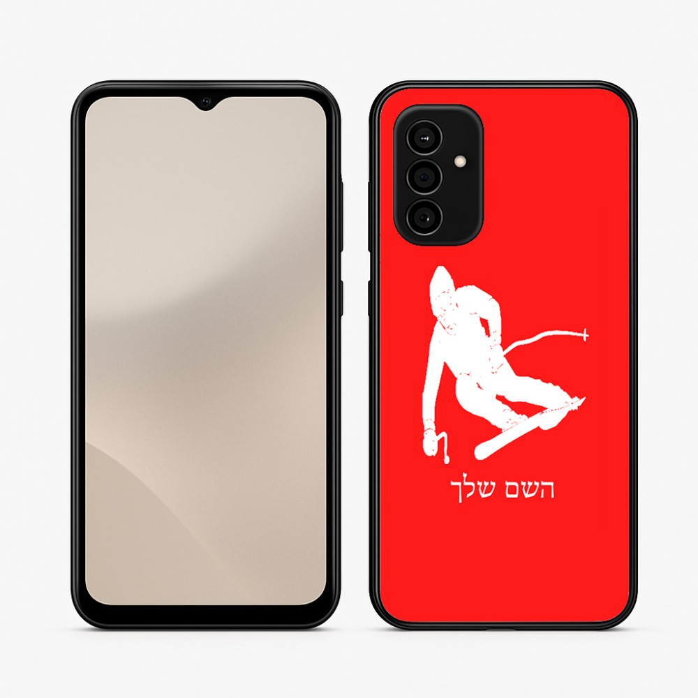 כיסוי בעיצוב אישי עם השם שלך לדגם - Samsung Galaxy A07 4G בעיצוב סקי