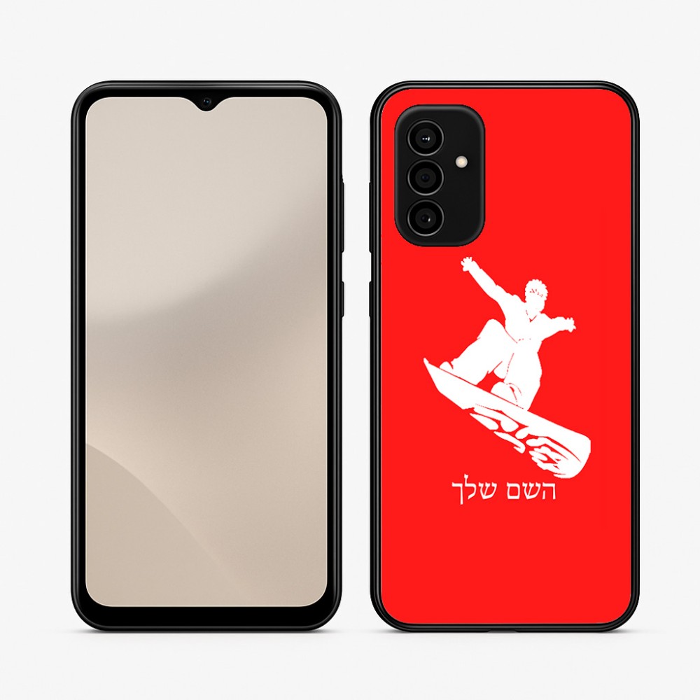 כיסוי בעיצוב אישי עם השם שלך לדגם - Samsung Galaxy A07 4G בעיצוב סנובורדיסט