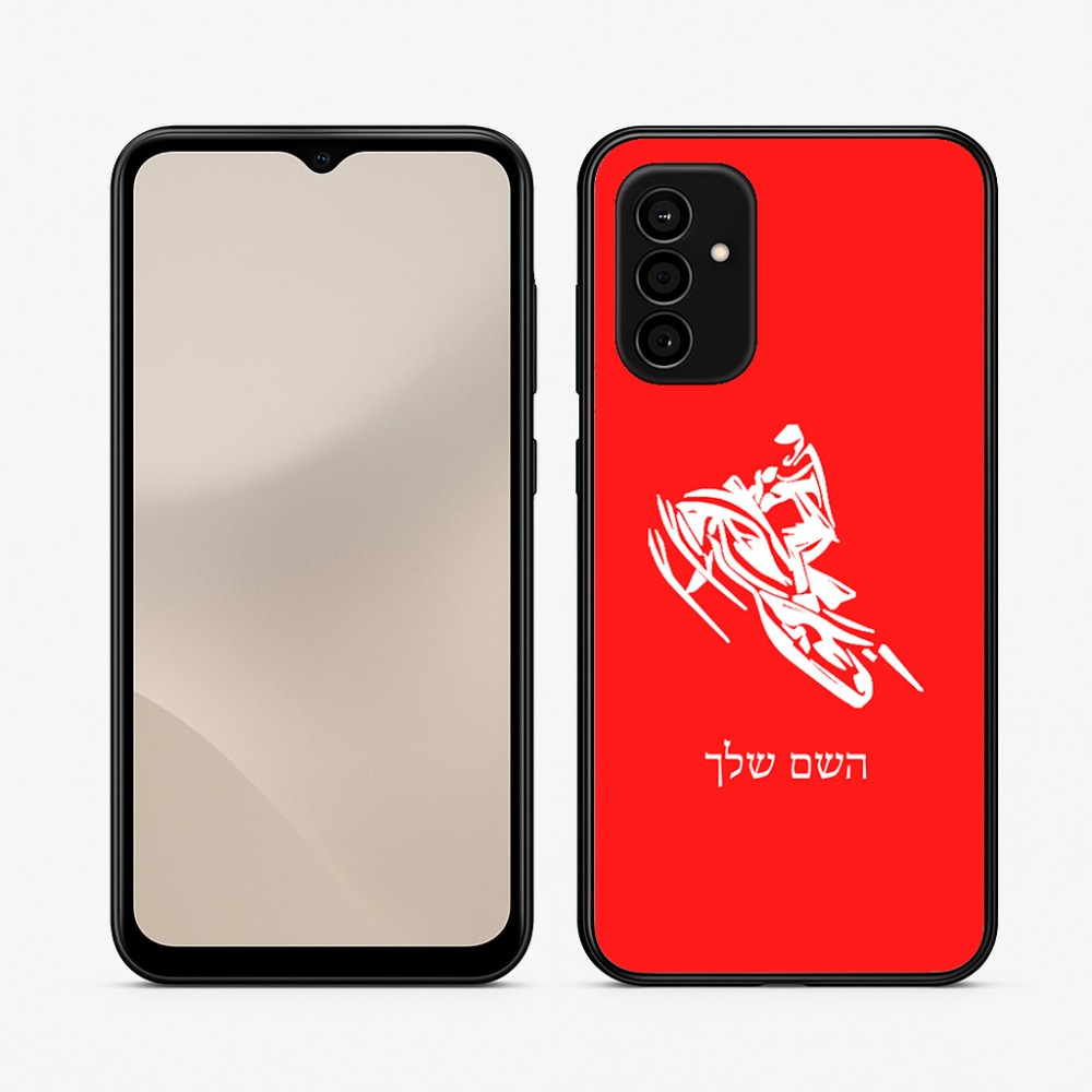 כיסוי בעיצוב אישי עם השם שלך לדגם - Samsung Galaxy A07 4G בעיצוב אופנוע שלג