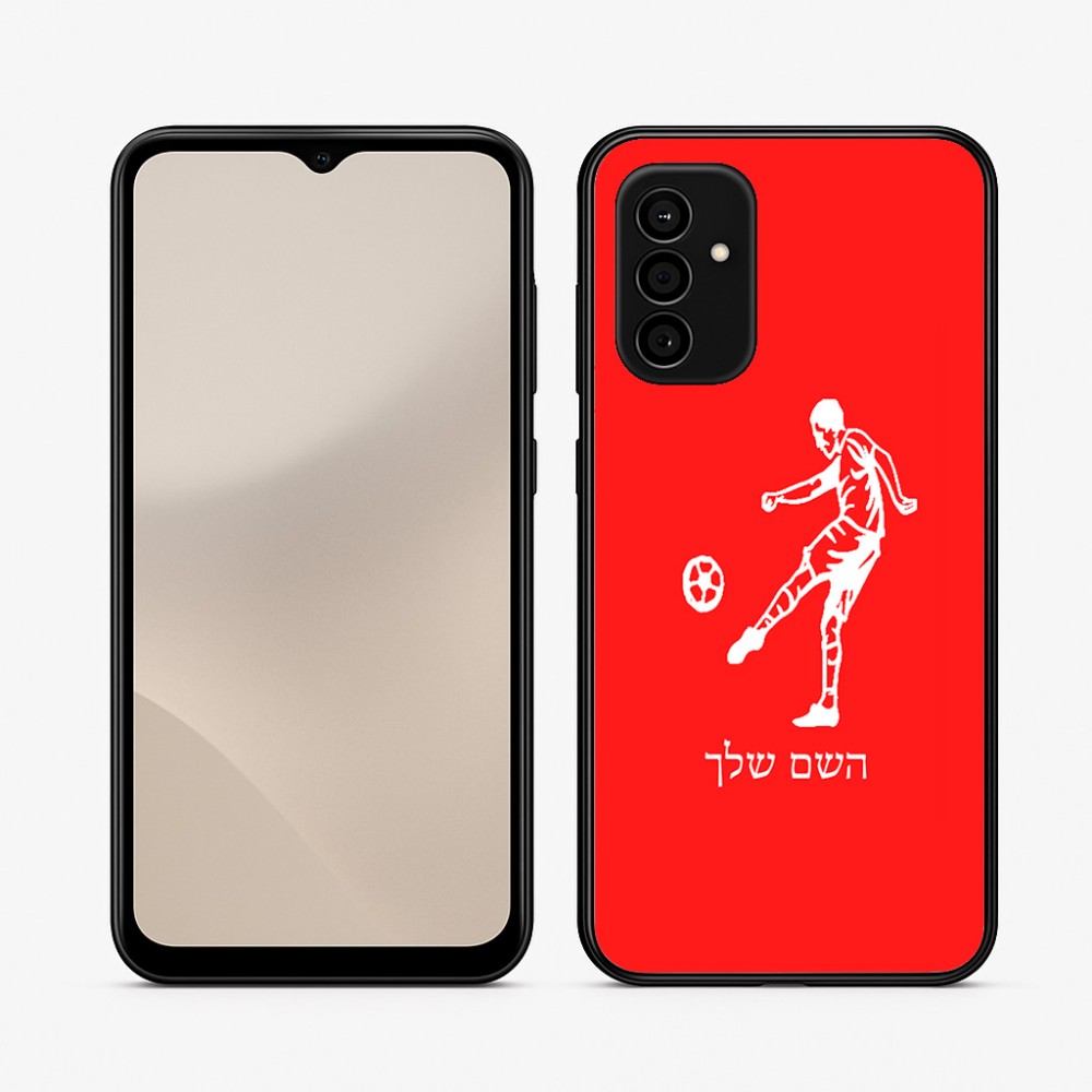 כיסוי בעיצוב אישי עם השם שלך לדגם - Samsung Galaxy A07 4G בעיצוב שחקן כדורגל
