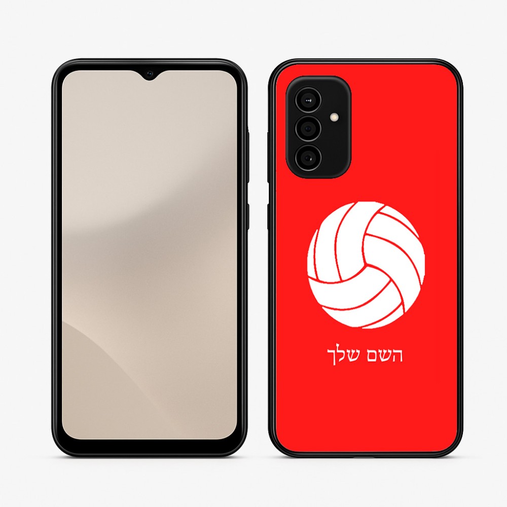 כיסוי בעיצוב אישי עם השם שלך לדגם - Samsung Galaxy A07 4G בעיצוב כדור כדורעף