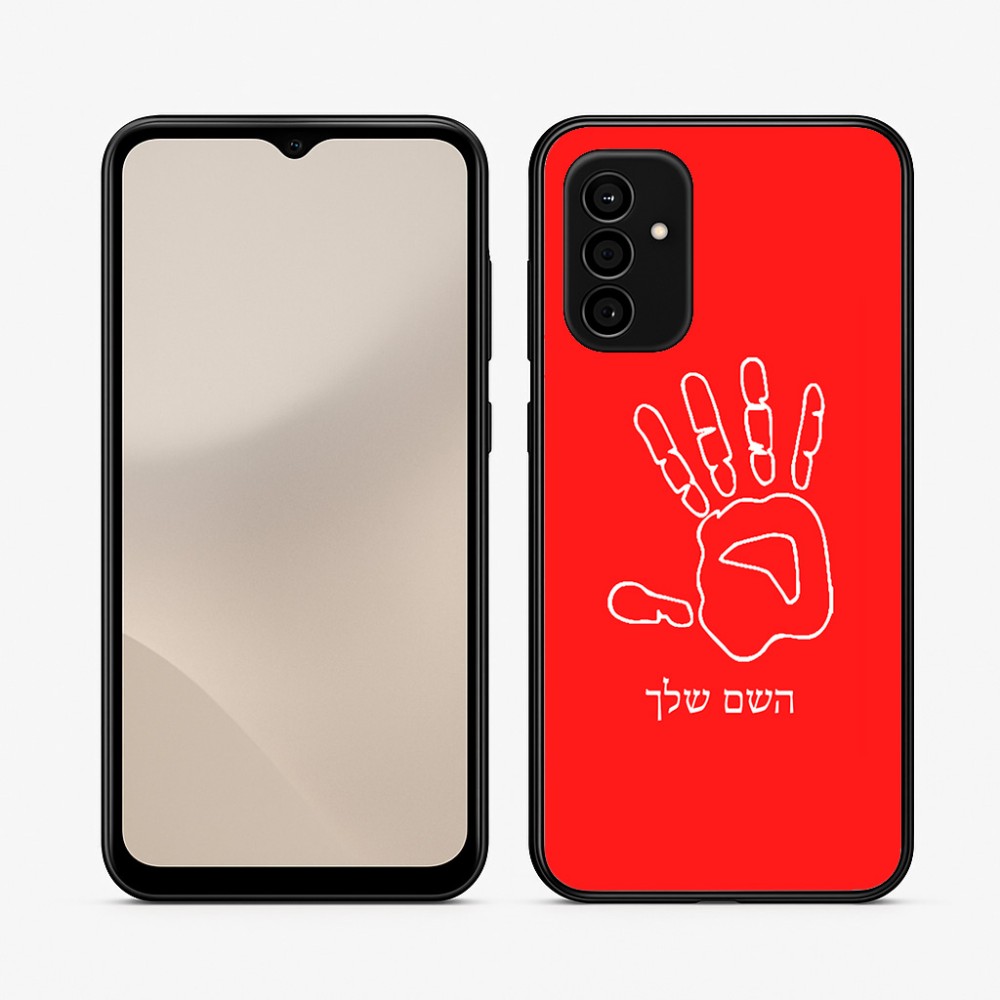 כיסוי בעיצוב אישי עם השם שלך לדגם - Samsung Galaxy A07 4G בעיצוב יד