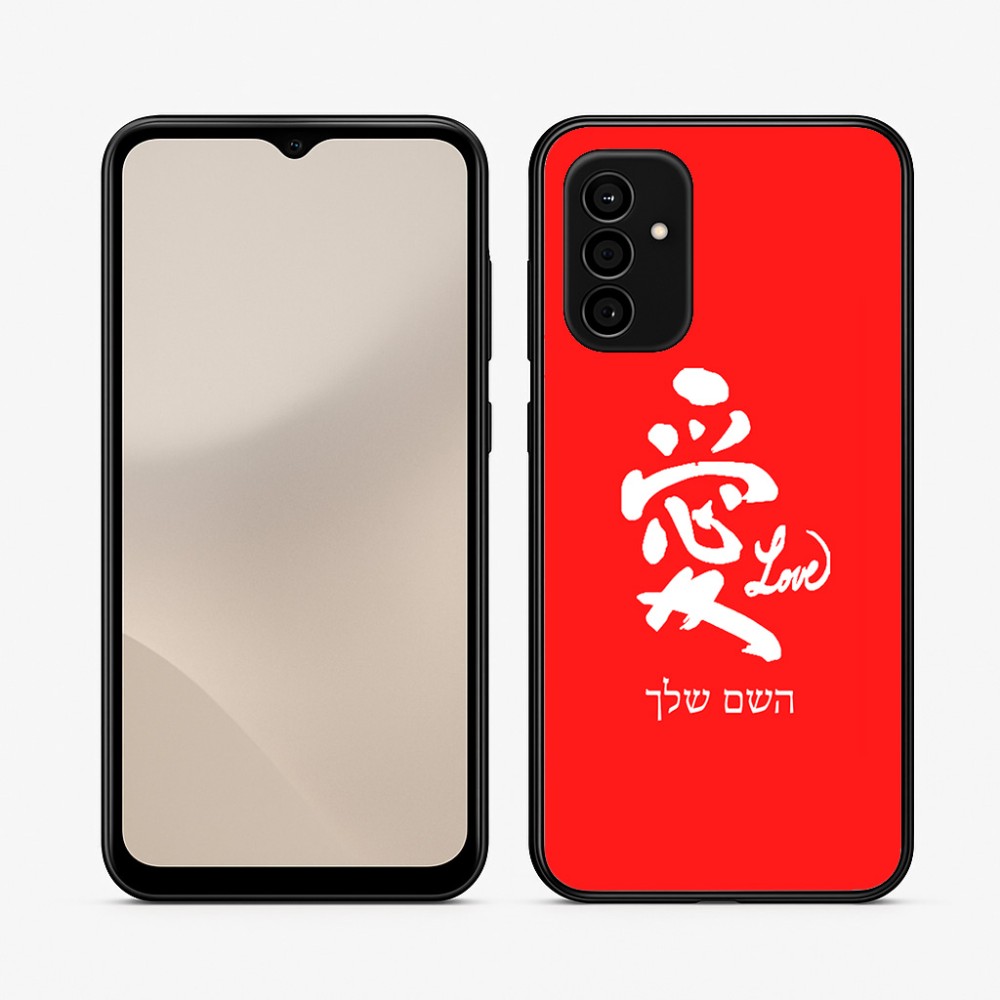 כיסוי בעיצוב אישי עם השם שלך לדגם - Samsung Galaxy A07 4G בעיצוב אהבה באותיות יפניות