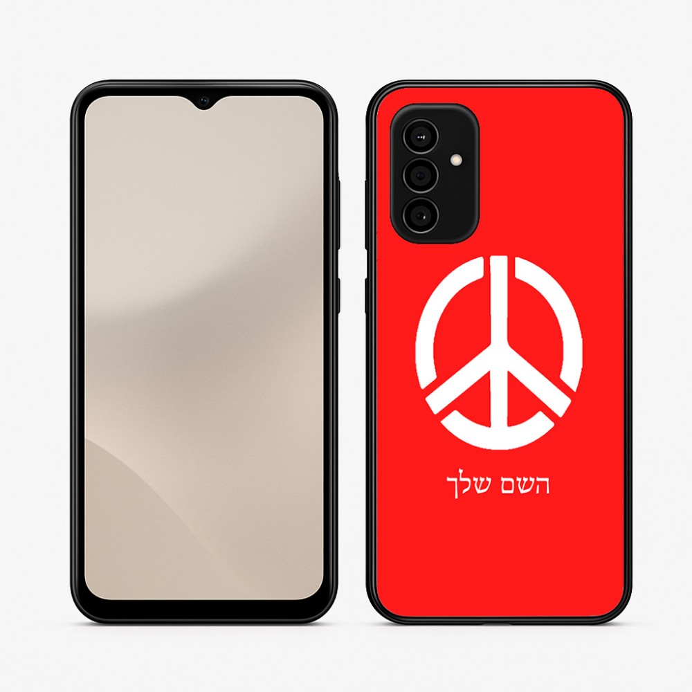 כיסוי בעיצוב אישי עם השם שלך לדגם - Samsung Galaxy A07 4G בעיצוב סמל השלום