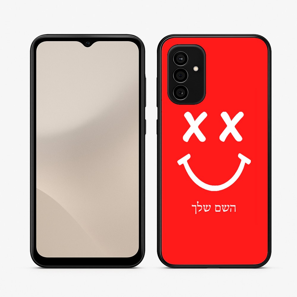 כיסוי בעיצוב אישי עם השם שלך לדגם - Samsung Galaxy A07 4G בעיצוב סמיילי