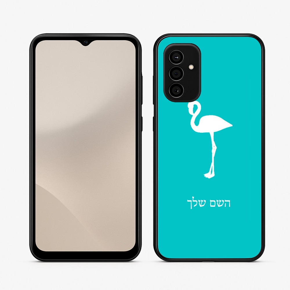 כיסוי בעיצוב אישי עם השם שלך לדגם - Samsung Galaxy A07 4G בעיצוב אנפה