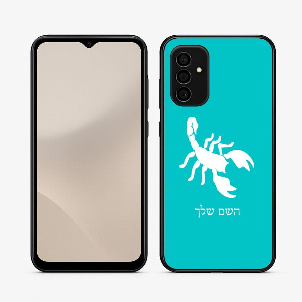 כיסוי בעיצוב אישי עם השם שלך לדגם - Samsung Galaxy A07 4G בעיצוב עקרב