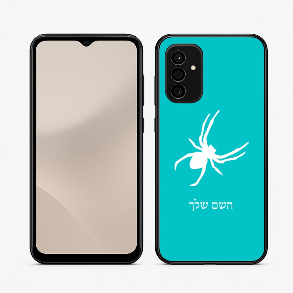 כיסוי בעיצוב אישי עם השם שלך לדגם - Samsung Galaxy A07 4G בעיצוב עכביש