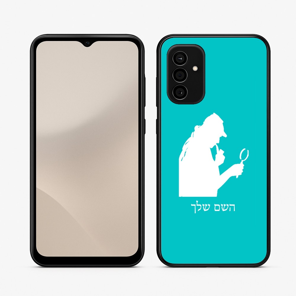 כיסוי בעיצוב אישי עם השם שלך לדגם - Samsung Galaxy A07 4G בעיצוב בתים של שרלוק