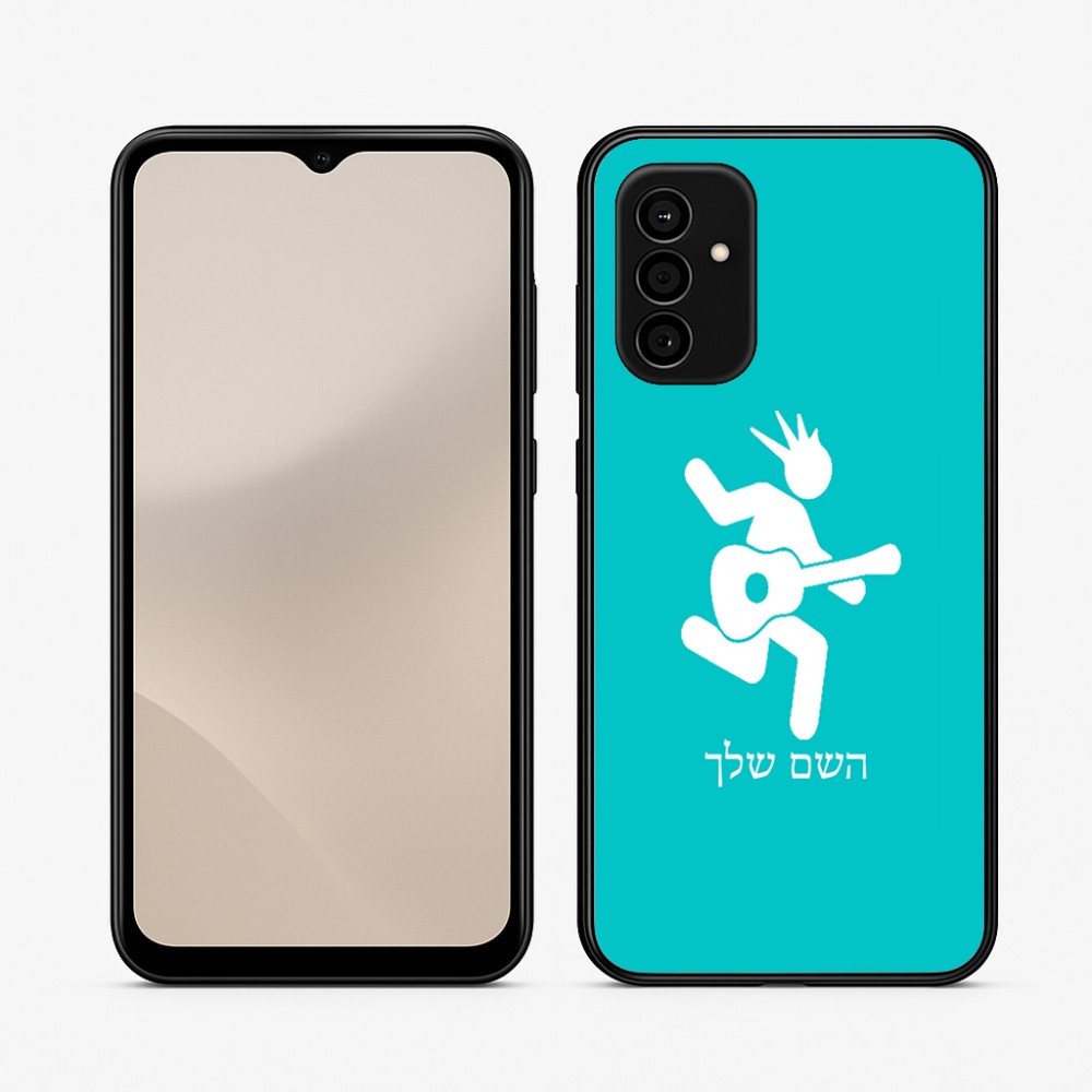 כיסוי בעיצוב אישי עם השם שלך לדגם - Samsung Galaxy A07 4G בעיצוב נגן גיטרה