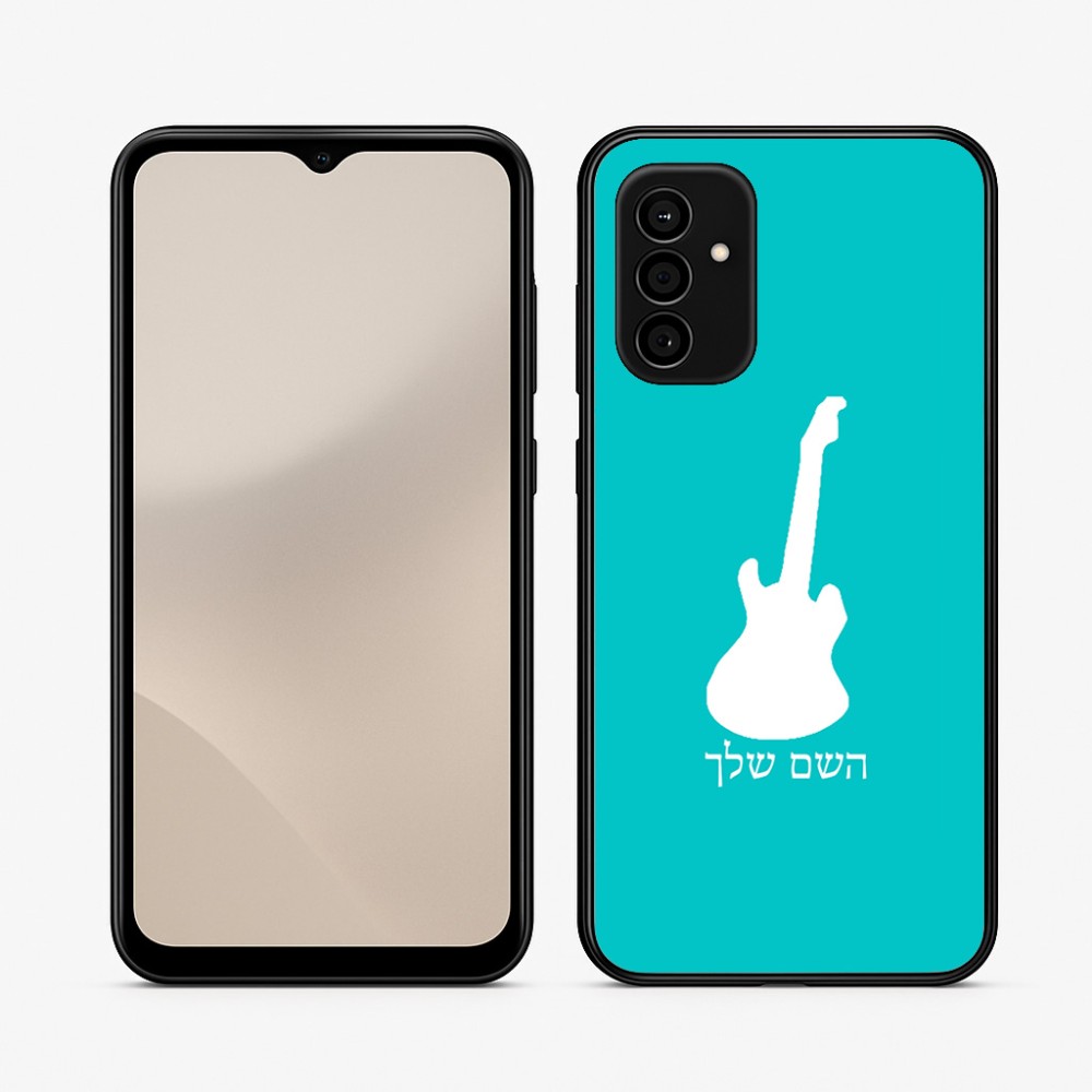 כיסוי בעיצוב אישי עם השם שלך לדגם - Samsung Galaxy A07 4G בעיצוב גיטרה