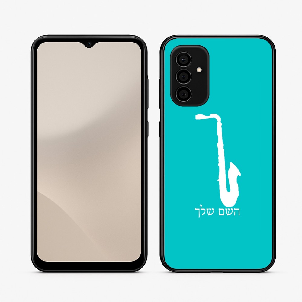 כיסוי בעיצוב אישי עם השם שלך לדגם - Samsung Galaxy A07 4G בעיצוב סקסופון