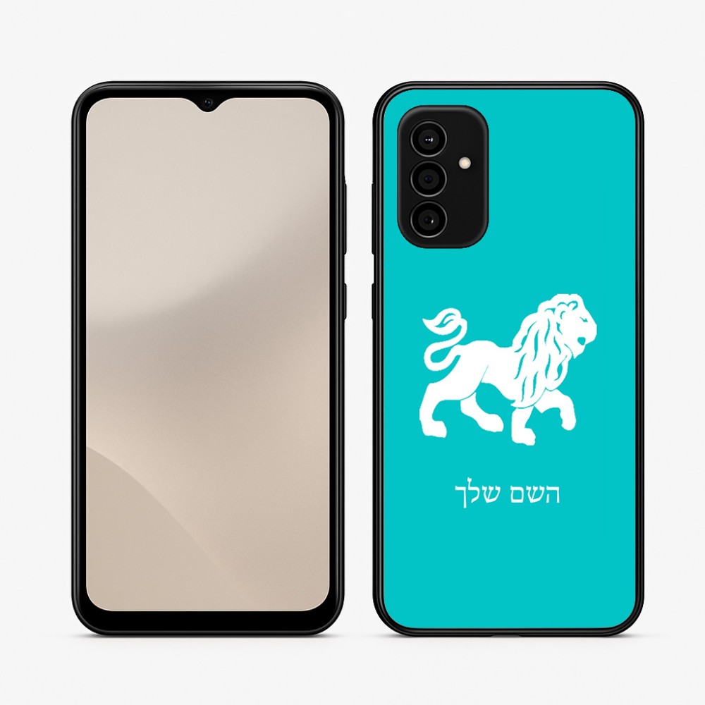 כיסוי בעיצוב אישי עם השם שלך לדגם - Samsung Galaxy A07 4G בעיצוב מזלות - אריה