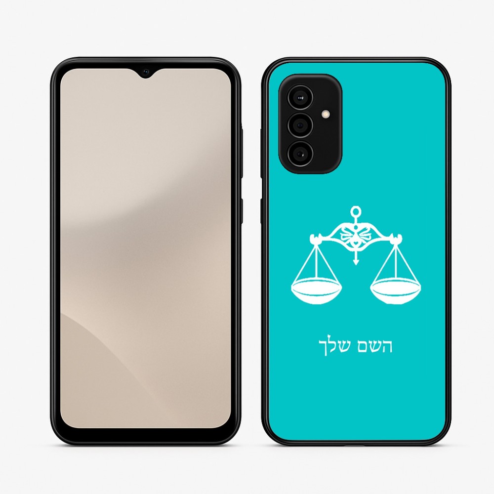כיסוי בעיצוב אישי עם השם שלך לדגם - Samsung Galaxy A07 4G בעיצוב מזלות - מאזניים