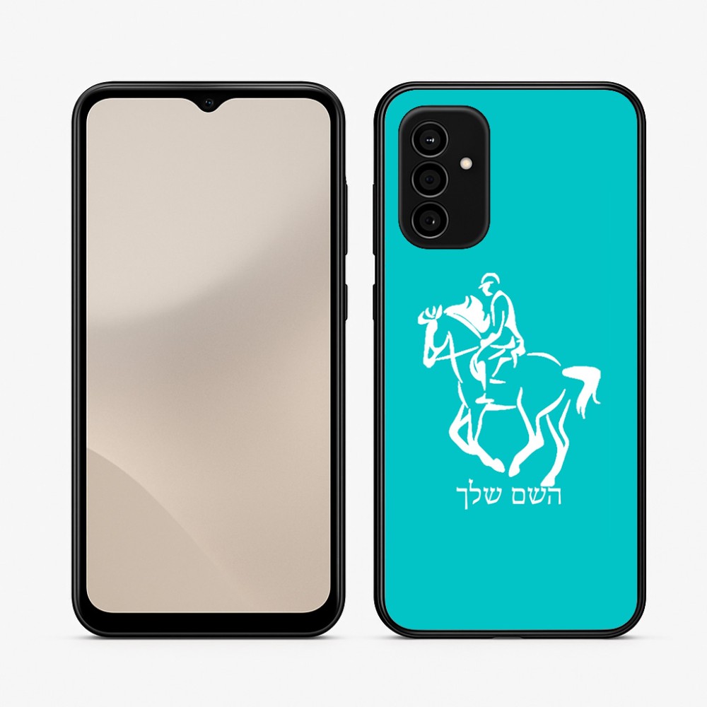 כיסוי בעיצוב אישי עם השם שלך לדגם - Samsung Galaxy A07 4G בעיצוב רוכב סוסים 2