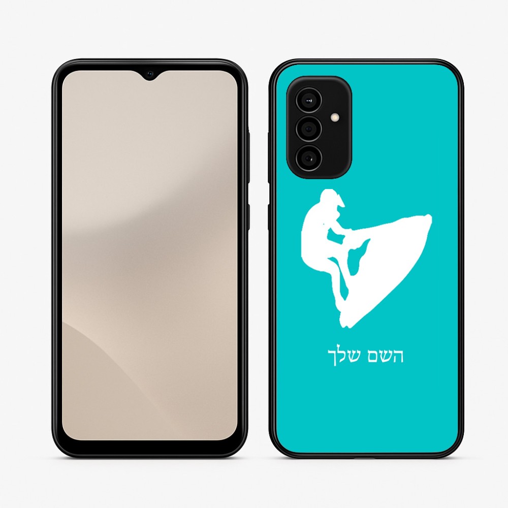 כיסוי בעיצוב אישי עם השם שלך לדגם - Samsung Galaxy A07 4G בעיצוב אופנוע ים