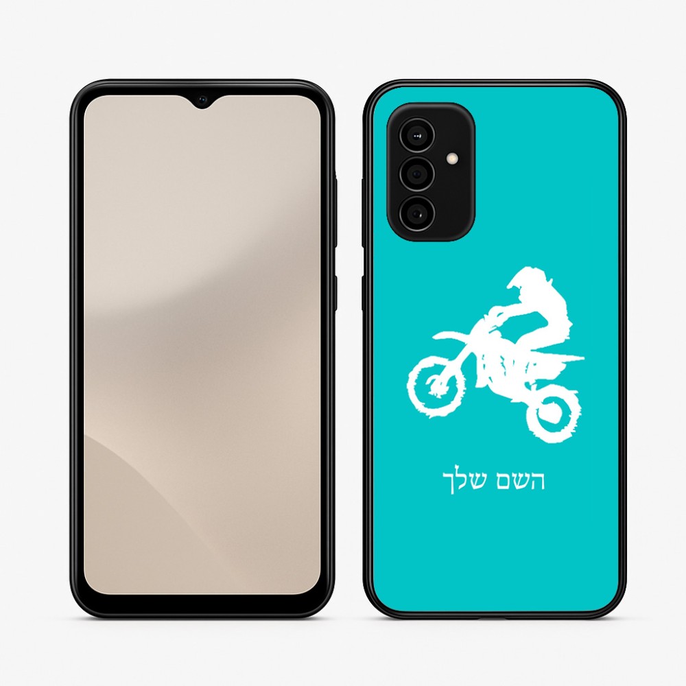 כיסוי בעיצוב אישי עם השם שלך לדגם - Samsung Galaxy A07 4G בעיצוב מוטוקרוס