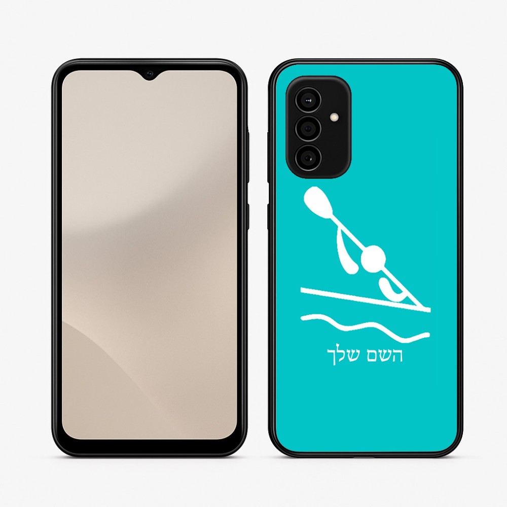 כיסוי בעיצוב אישי עם השם שלך לדגם - Samsung Galaxy A07 4G בעיצוב קיאק אולימפי