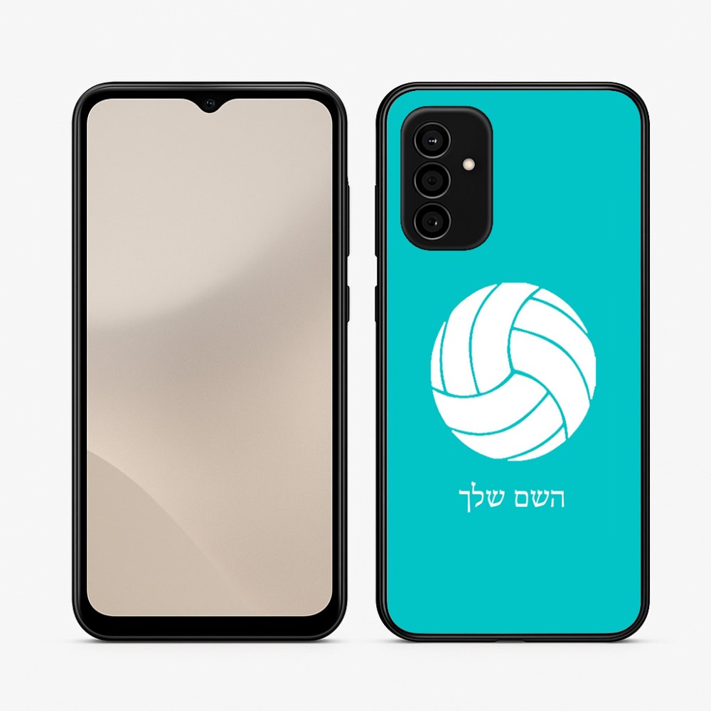 כיסוי בעיצוב אישי עם השם שלך לדגם - Samsung Galaxy A07 4G בעיצוב כדור כדורעף