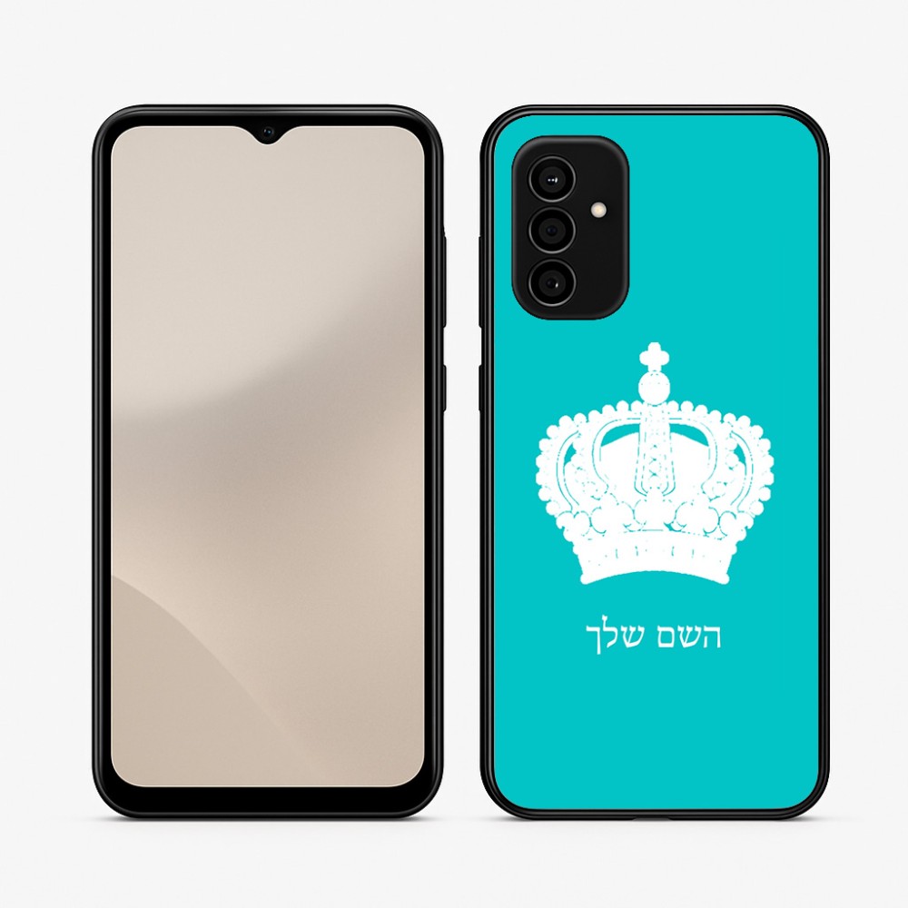 כיסוי בעיצוב אישי עם השם שלך לדגם - Samsung Galaxy A07 4G בעיצוב כתר מלכותי