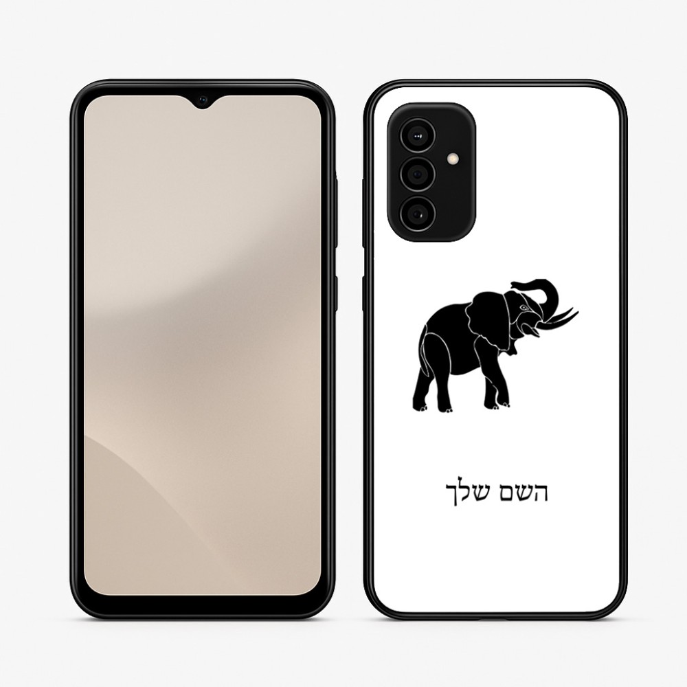 כיסוי בעיצוב אישי עם השם שלך לדגם - Samsung Galaxy A07 4G בעיצוב פיל