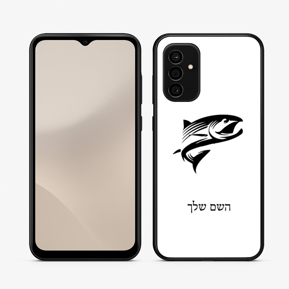 כיסוי בעיצוב אישי עם השם שלך לדגם - Samsung Galaxy A07 4G בעיצוב לדוג