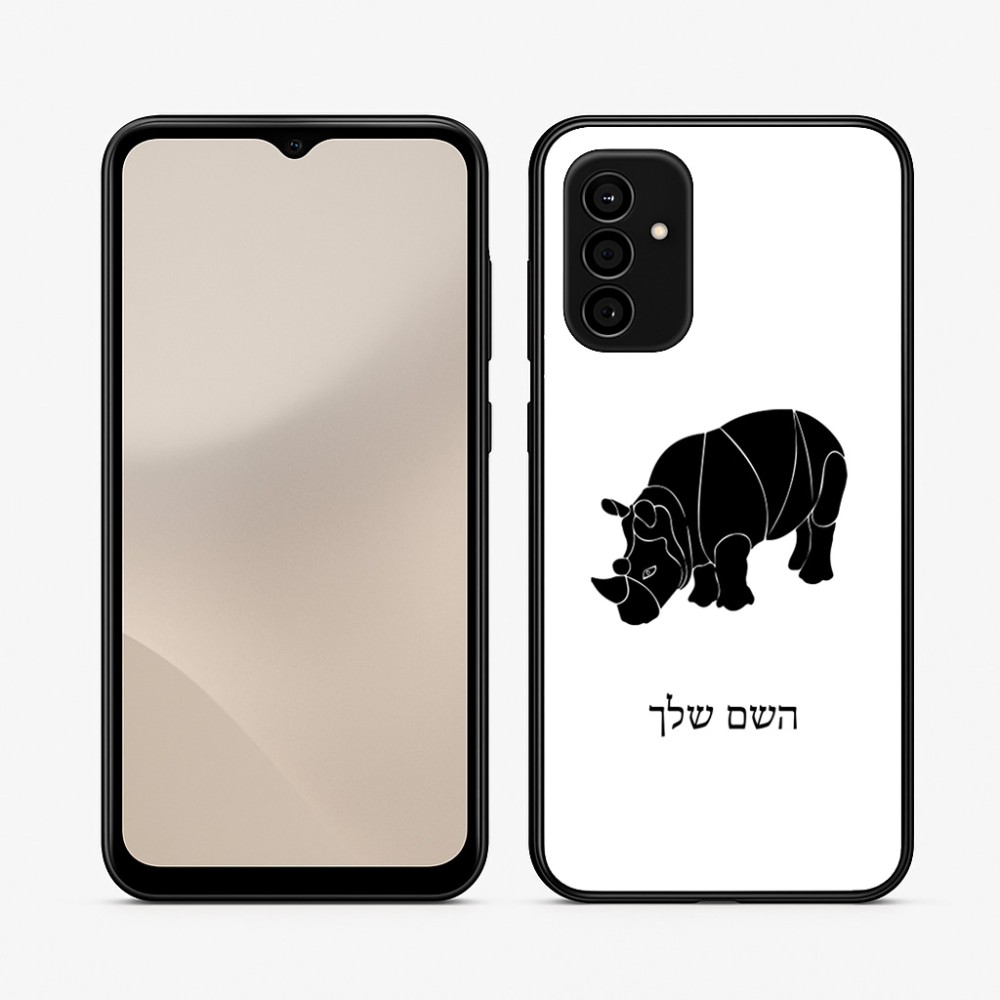 כיסוי בעיצוב אישי עם השם שלך לדגם - Samsung Galaxy A07 4G בעיצוב קרנף