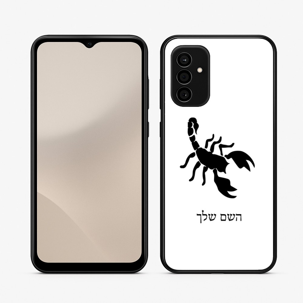 כיסוי בעיצוב אישי עם השם שלך לדגם - Samsung Galaxy A07 4G בעיצוב עקרב