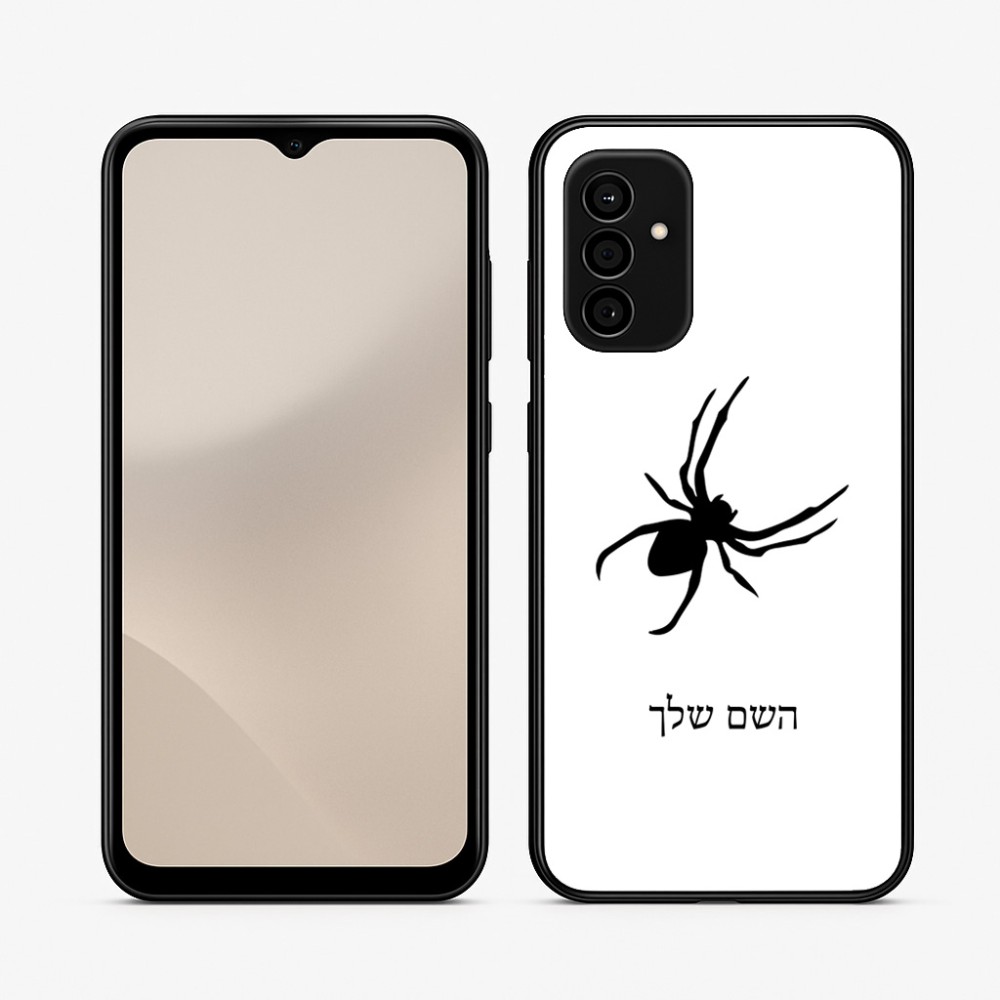 כיסוי בעיצוב אישי עם השם שלך לדגם - Samsung Galaxy A07 4G בעיצוב עכביש
