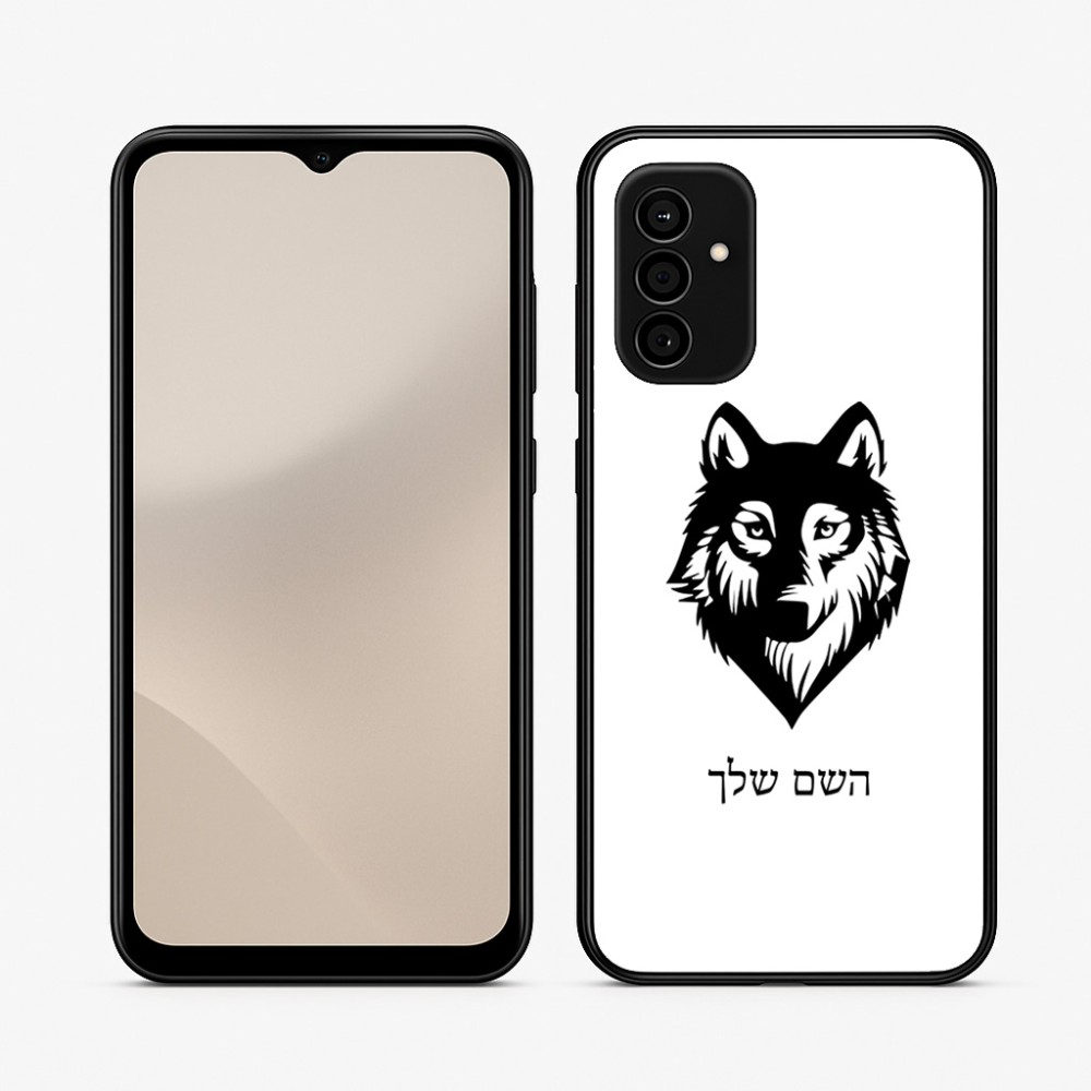 כיסוי בעיצוב אישי עם השם שלך לדגם - Samsung Galaxy A07 4G בעיצוב זאב