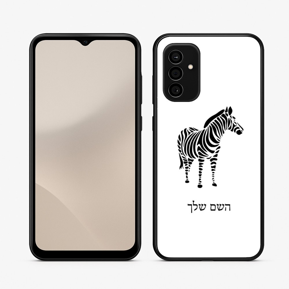 כיסוי בעיצוב אישי עם השם שלך לדגם - Samsung Galaxy A07 4G בעיצוב זברה