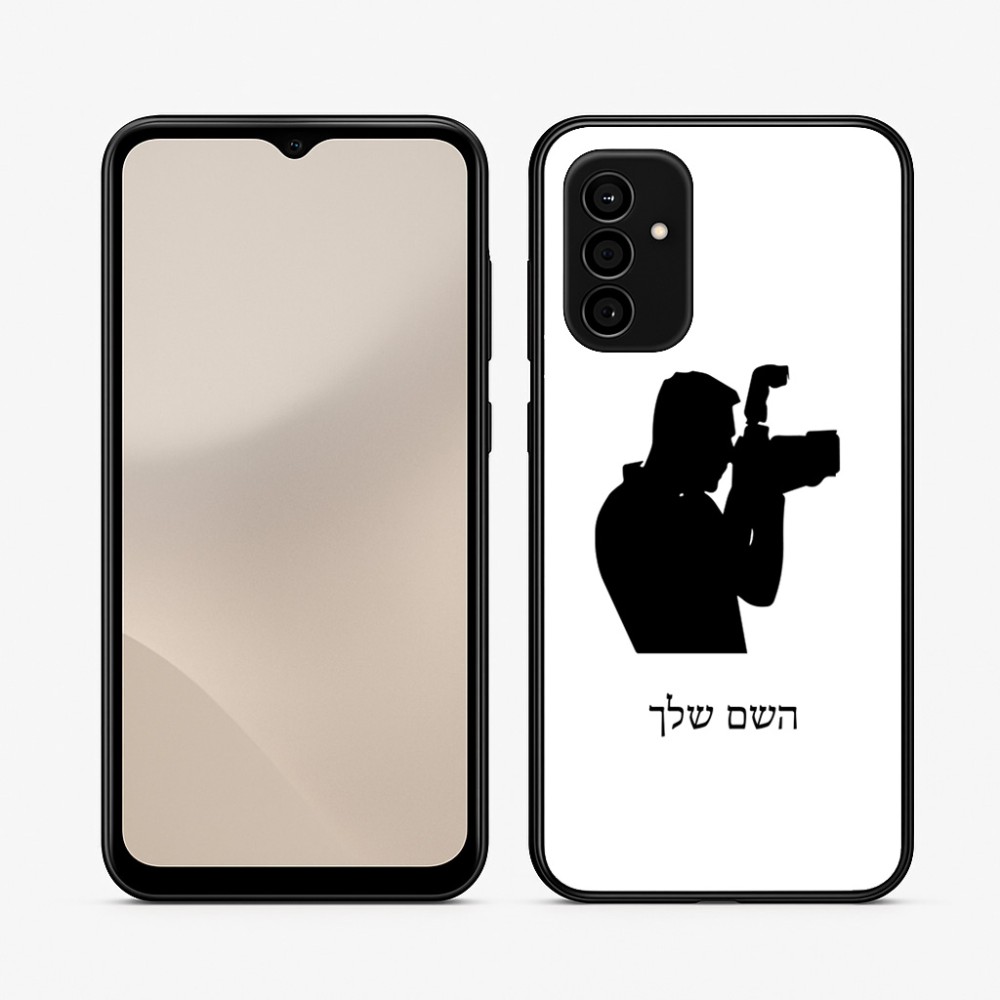 כיסוי בעיצוב אישי עם השם שלך לדגם - Samsung Galaxy A07 4G בעיצוב צלם - גברים