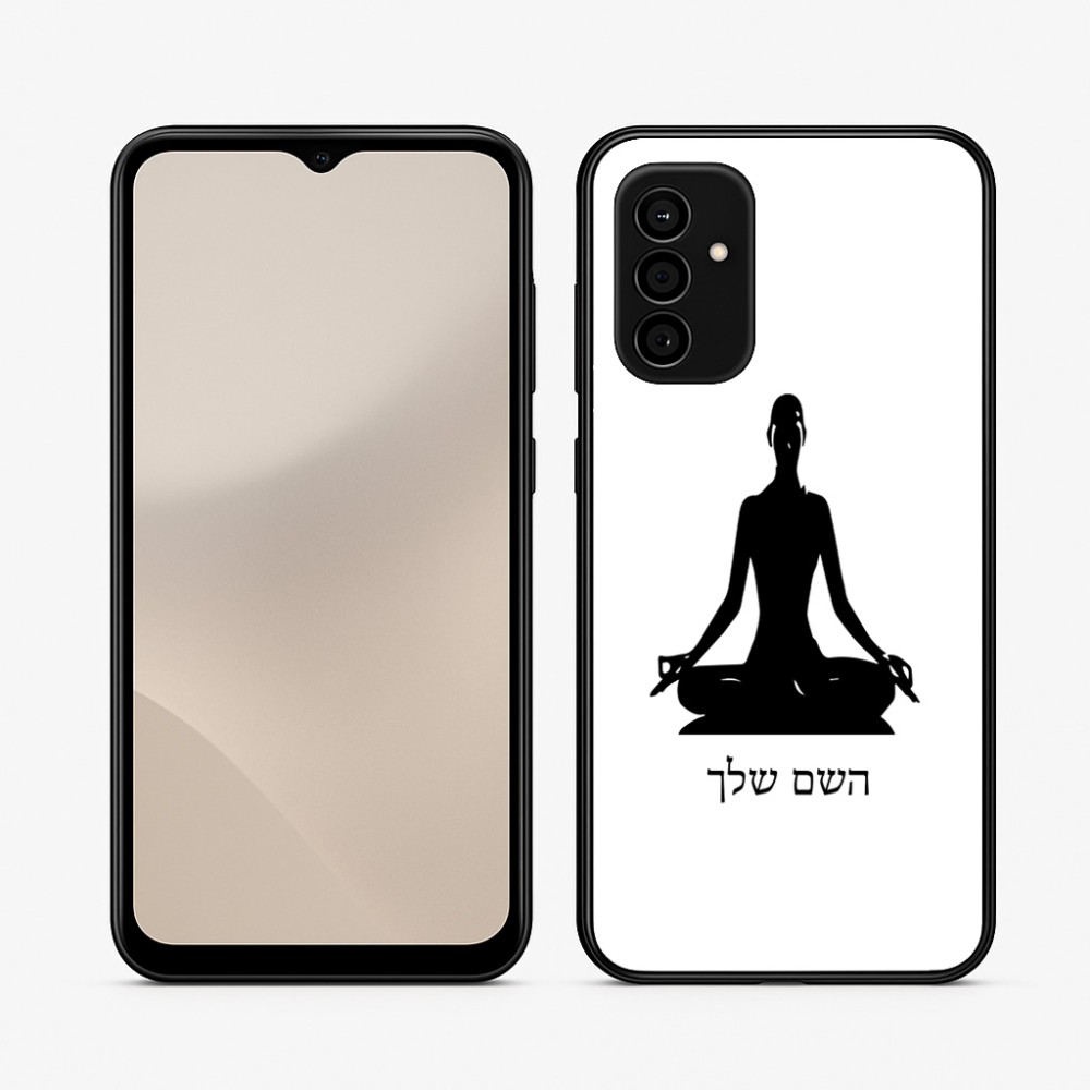כיסוי בעיצוב אישי עם השם שלך לדגם - Samsung Galaxy A07 4G בעיצוב אימון יוגה