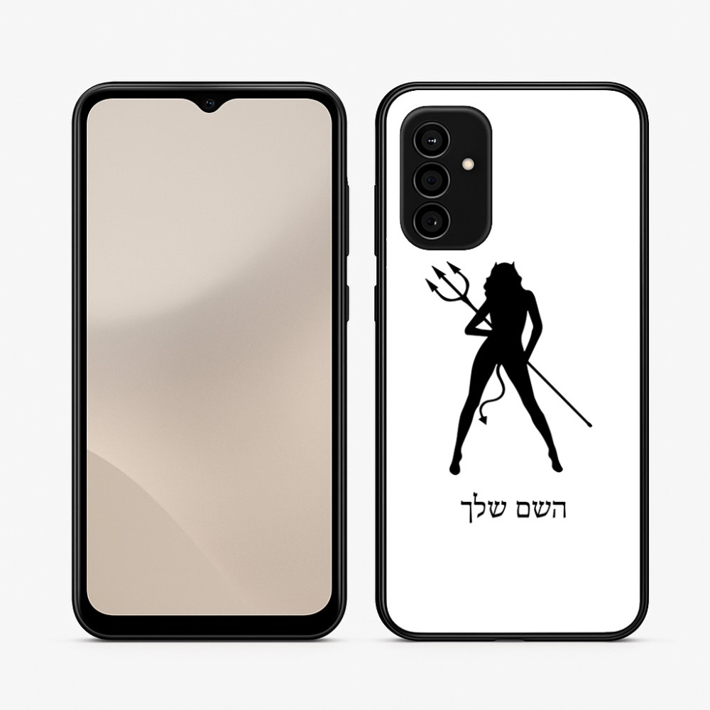 כיסוי בעיצוב אישי עם השם שלך לדגם - Samsung Galaxy A07 4G בעיצוב אישה שטן