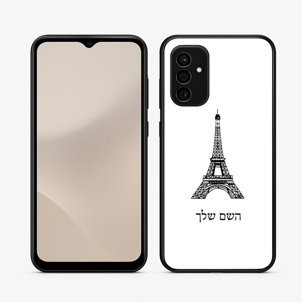 כיסוי בעיצוב אישי עם השם שלך לדגם - Samsung Galaxy A07 4G בעיצוב מגדל אייפל