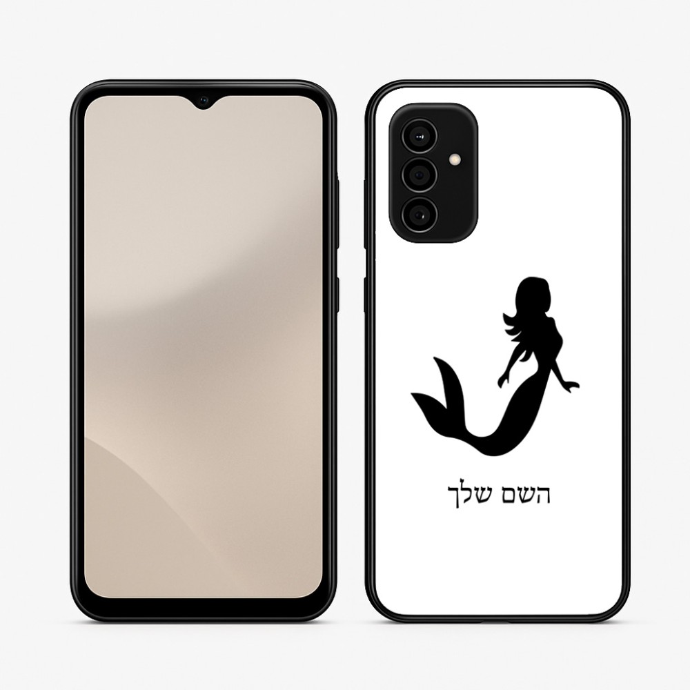 כיסוי בעיצוב אישי עם השם שלך לדגם - Samsung Galaxy A07 4G בעיצוב בתולת ים - אישה