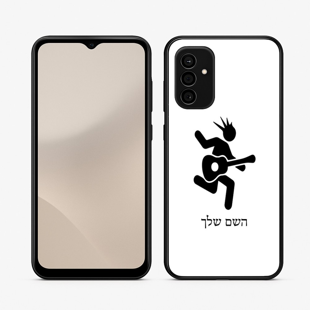 כיסוי בעיצוב אישי עם השם שלך לדגם - Samsung Galaxy A07 4G בעיצוב נגן גיטרה
