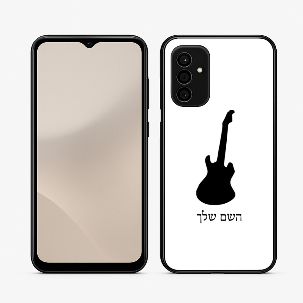 כיסוי בעיצוב אישי עם השם שלך לדגם - Samsung Galaxy A07 4G בעיצוב גיטרה