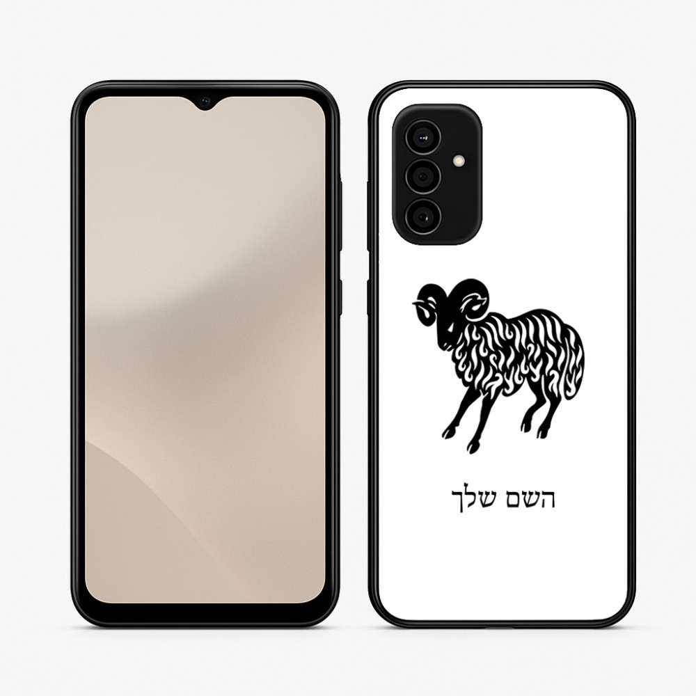 כיסוי בעיצוב אישי עם השם שלך לדגם - Samsung Galaxy A07 4G בעיצוב מזלות - טלה