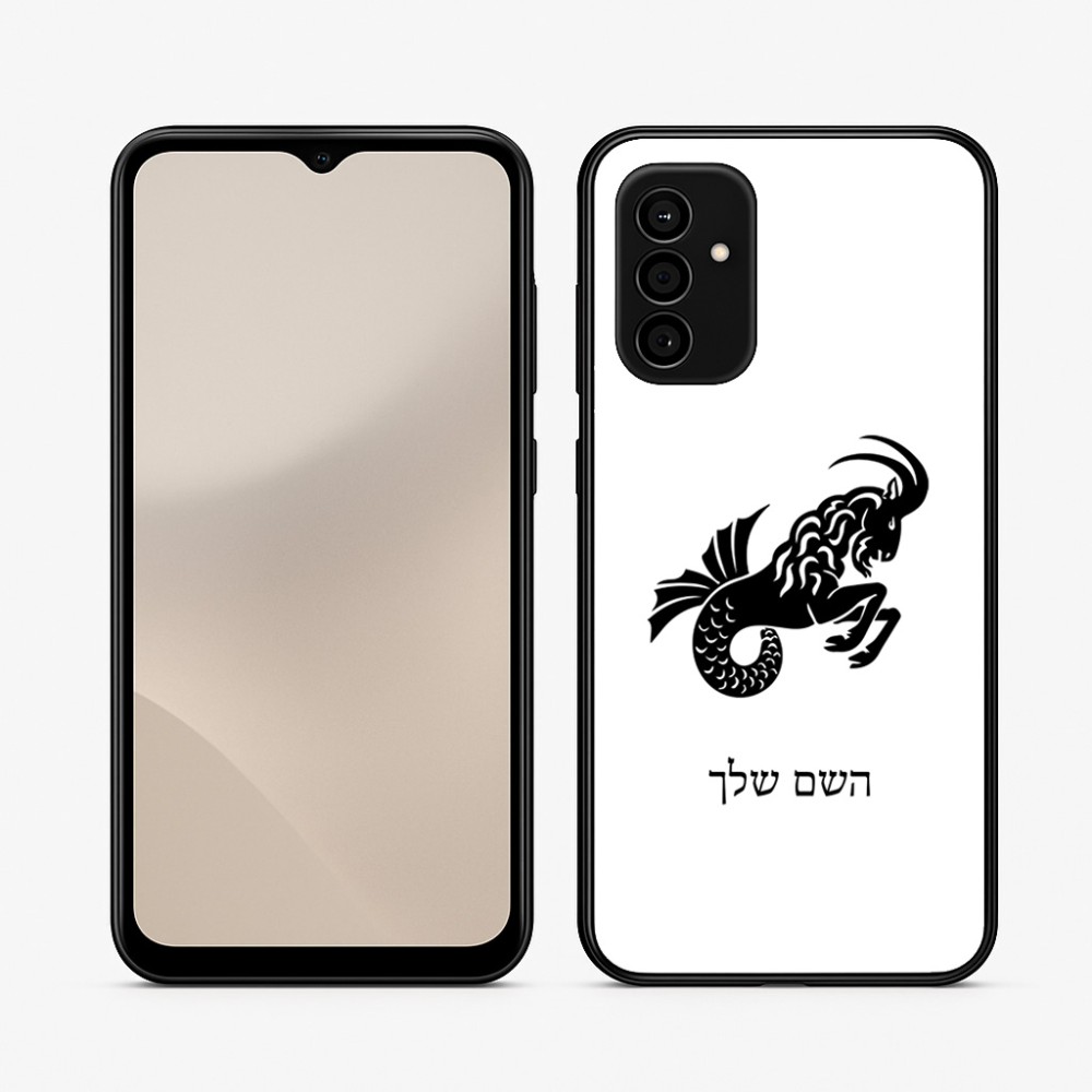 כיסוי בעיצוב אישי עם השם שלך לדגם - Samsung Galaxy A07 4G בעיצוב מזלות - גדי