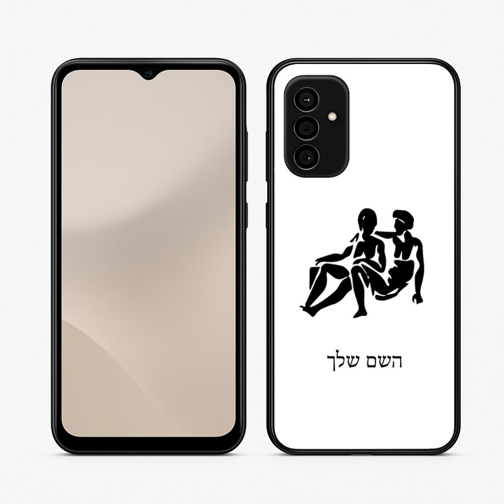 כיסוי בעיצוב אישי עם השם שלך לדגם - Samsung Galaxy A07 4G בעיצוב מזלות - תאומים