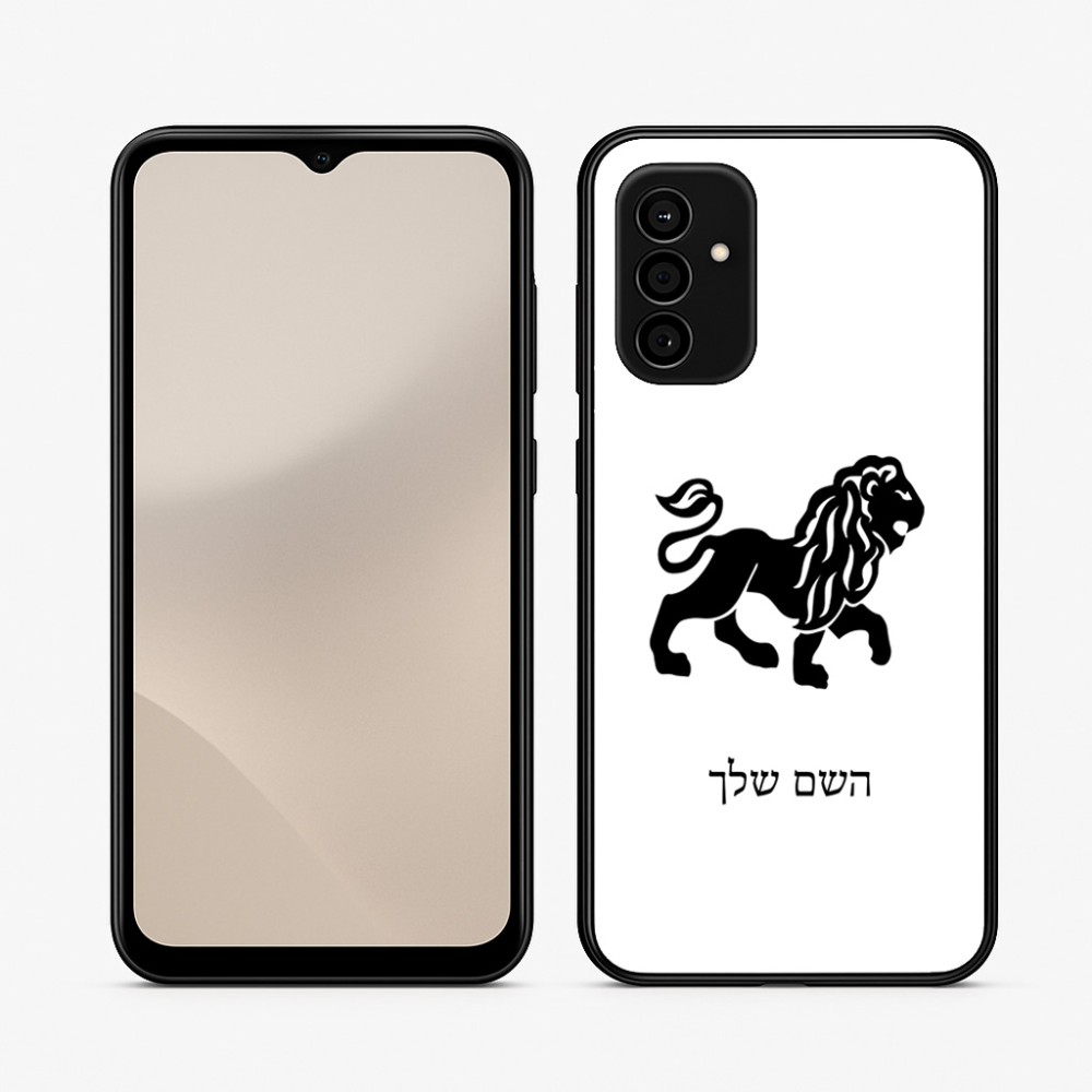 כיסוי בעיצוב אישי עם השם שלך לדגם - Samsung Galaxy A07 4G בעיצוב מזלות - אריה