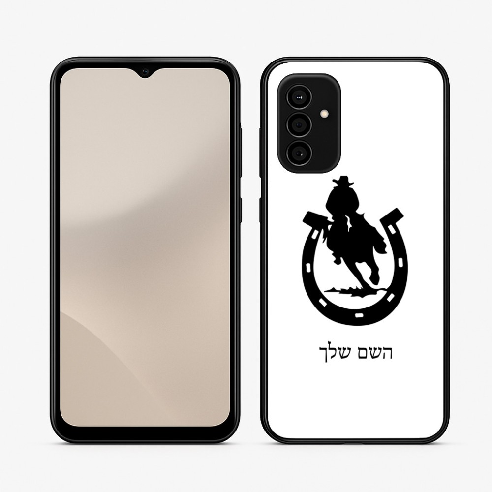 כיסוי בעיצוב אישי עם השם שלך לדגם - Samsung Galaxy A07 4G בעיצוב פרסה וסוס